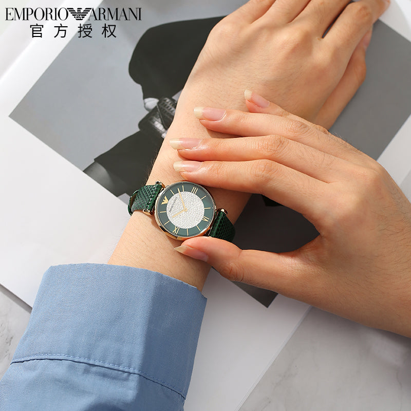 Emporio Armani  (AR11403) 滿天星